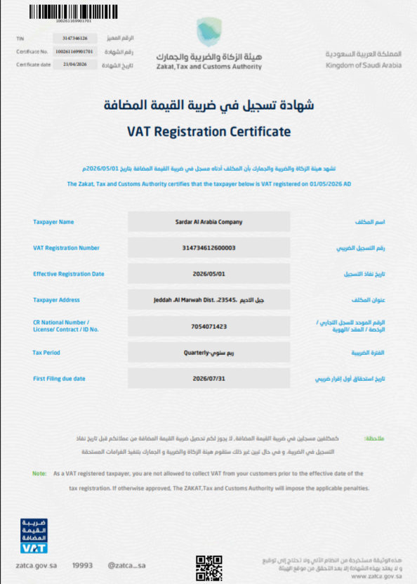 VAT Registration Certificate